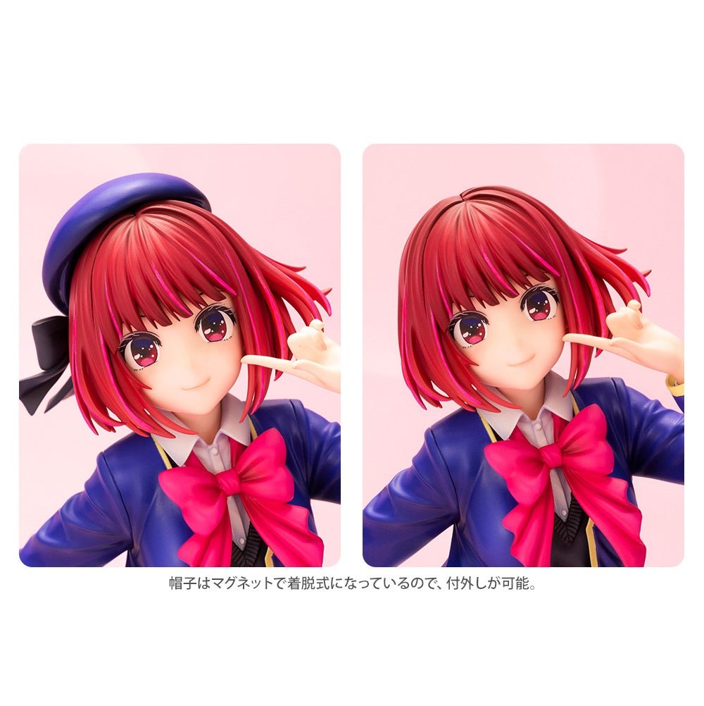 KOTOBUKIYA 壽屋 1/7 PVC Statue《我推的孩子》有馬加奈 - Microworks ACG