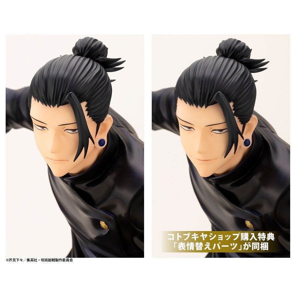 Kotobukiya 壽屋 ARTFX J《咒術迴戰2 - 懷玉·玉折 - 》Ver. - 夏油傑 Deluxe Edition 1/8 PVC 比例人像 - Microworks ACG