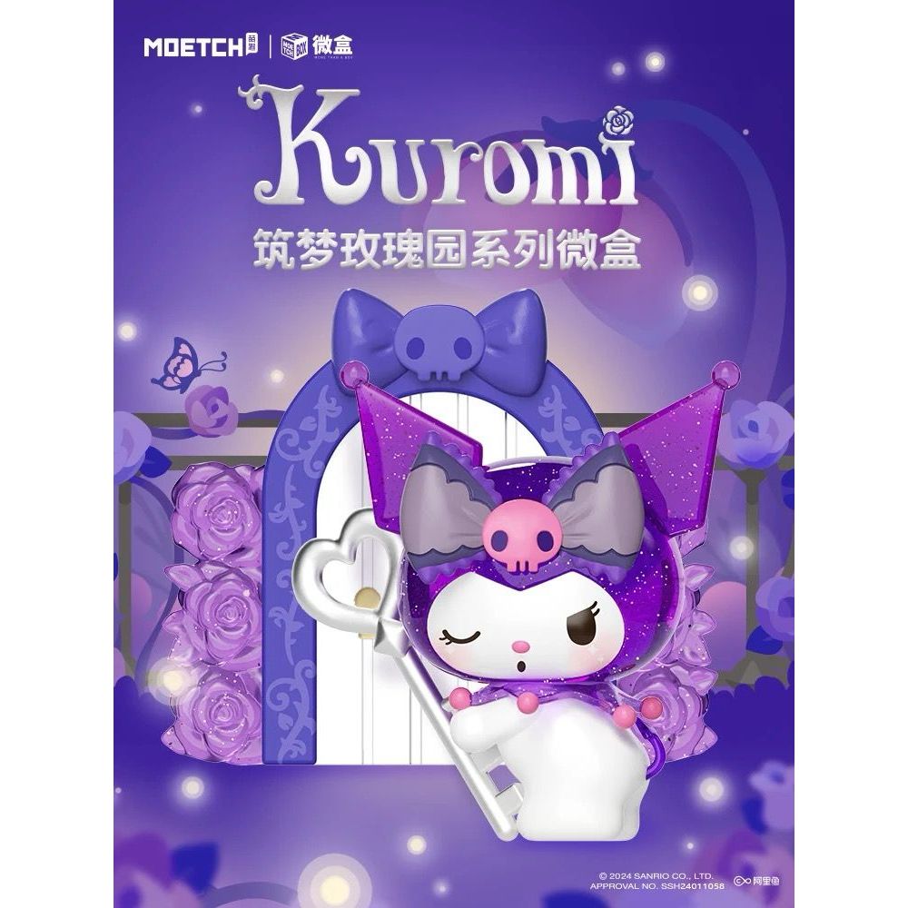 KUROMI 築夢玫瑰園系列微盒 - Microworks ACG