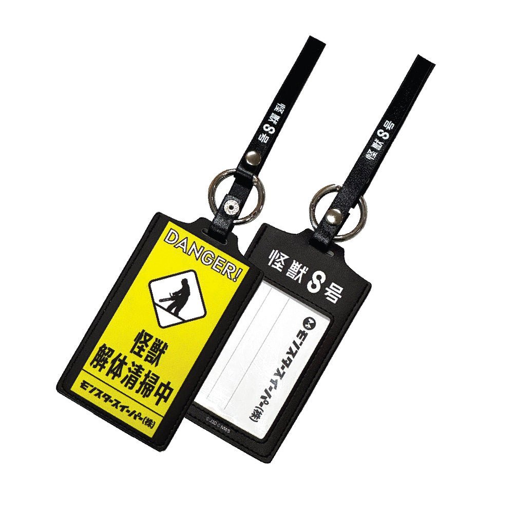 怪獸8號 PU 行李牌 怪獸8號 - Microworks ACG