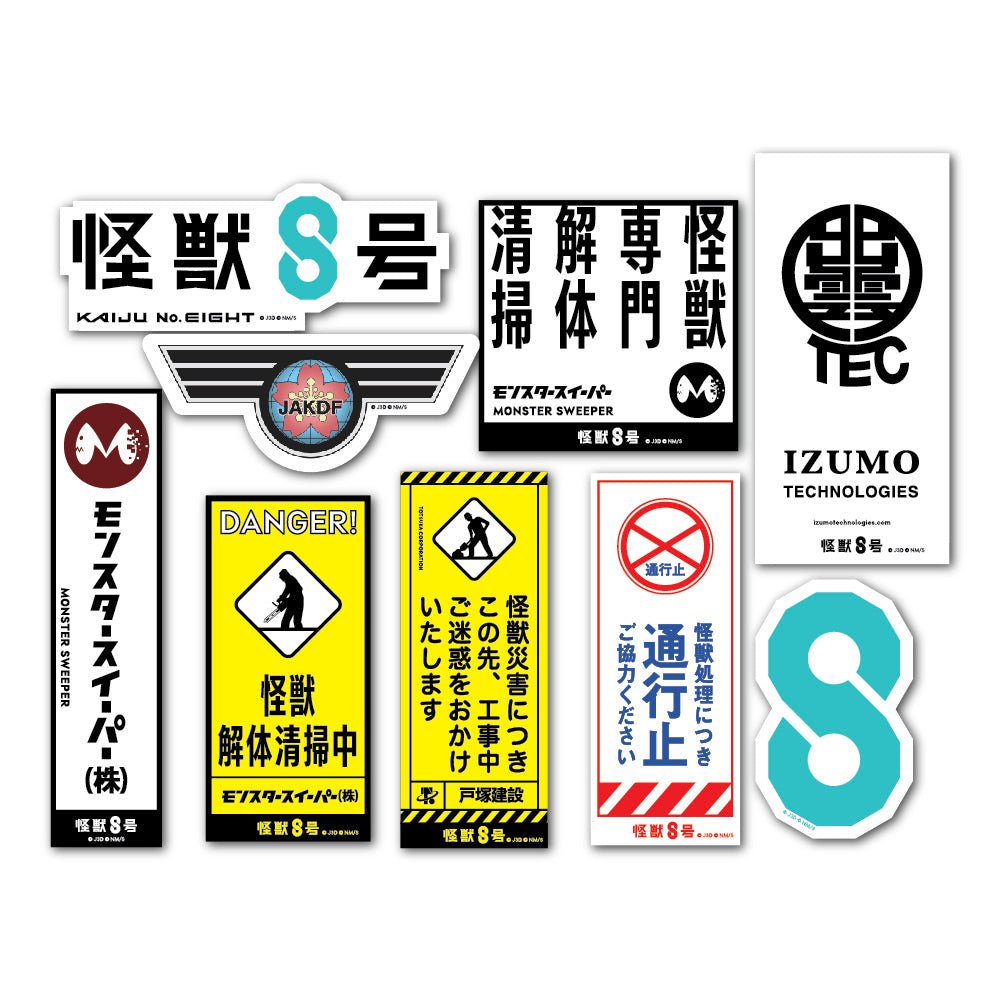 怪獸8號 貼紙套裝 (1包9張) - Microworks ACG
