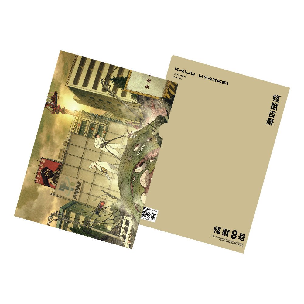 怪獸8號 A4 文件夾 - Microworks ACG