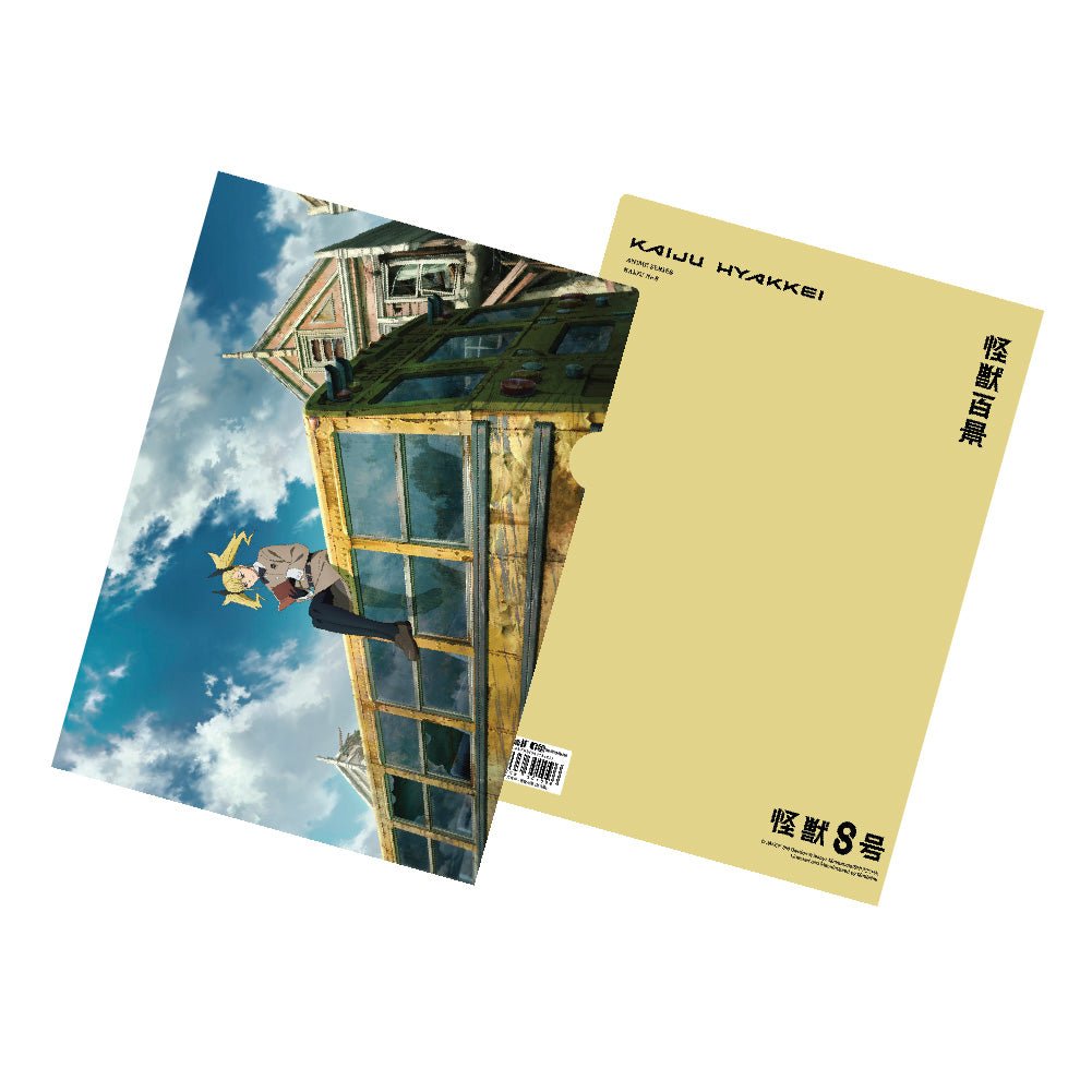 怪獸8號 A4 文件夾 - Microworks ACG