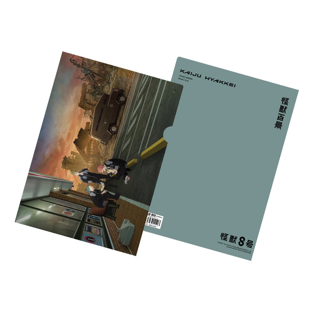 怪獸8號 A4 文件夾 - Microworks ACG