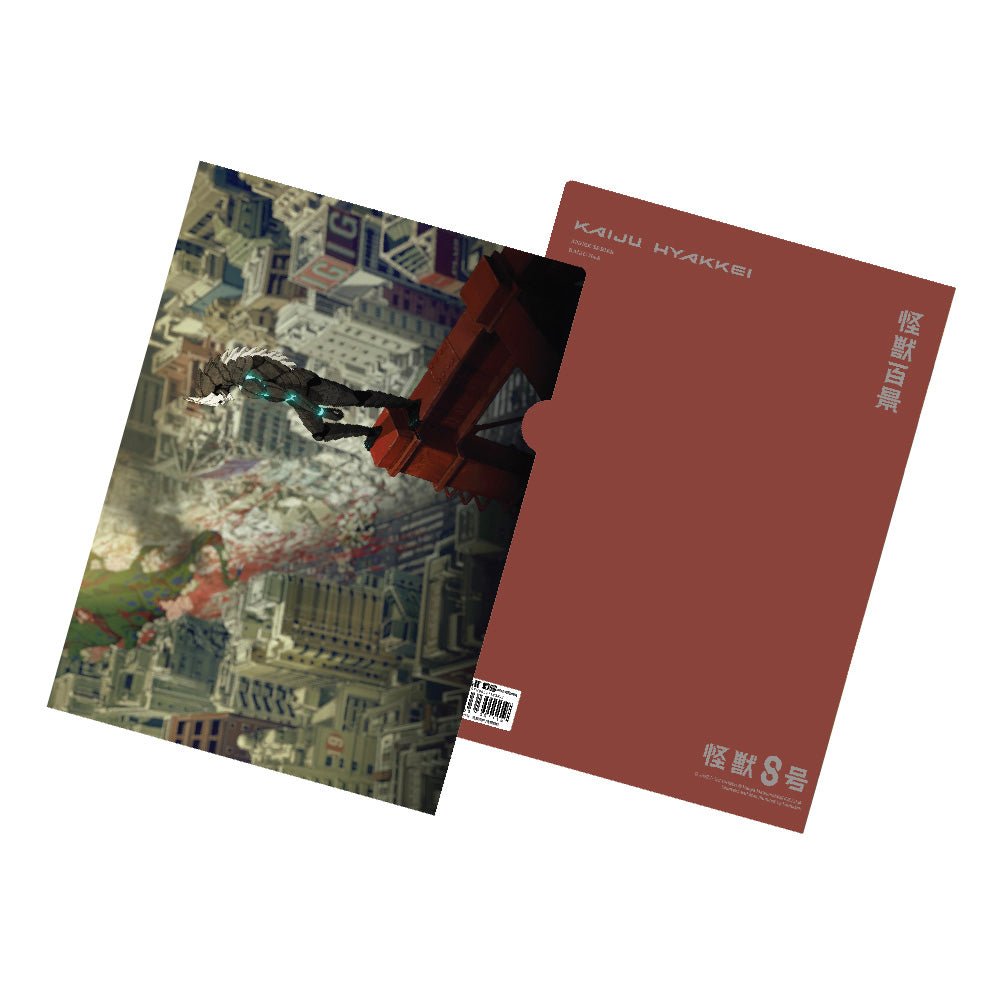 怪獸8號 A4 文件夾 - Microworks ACG