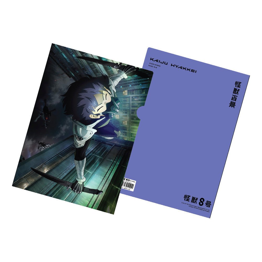 怪獸8號 A4 文件夾 - Microworks ACG