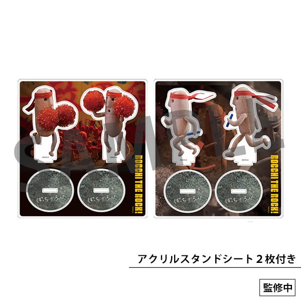 ANIPLEX《孤獨搖滾!》後藤一里deformation figure 体育祭妄想Ver. - Microworks ACG