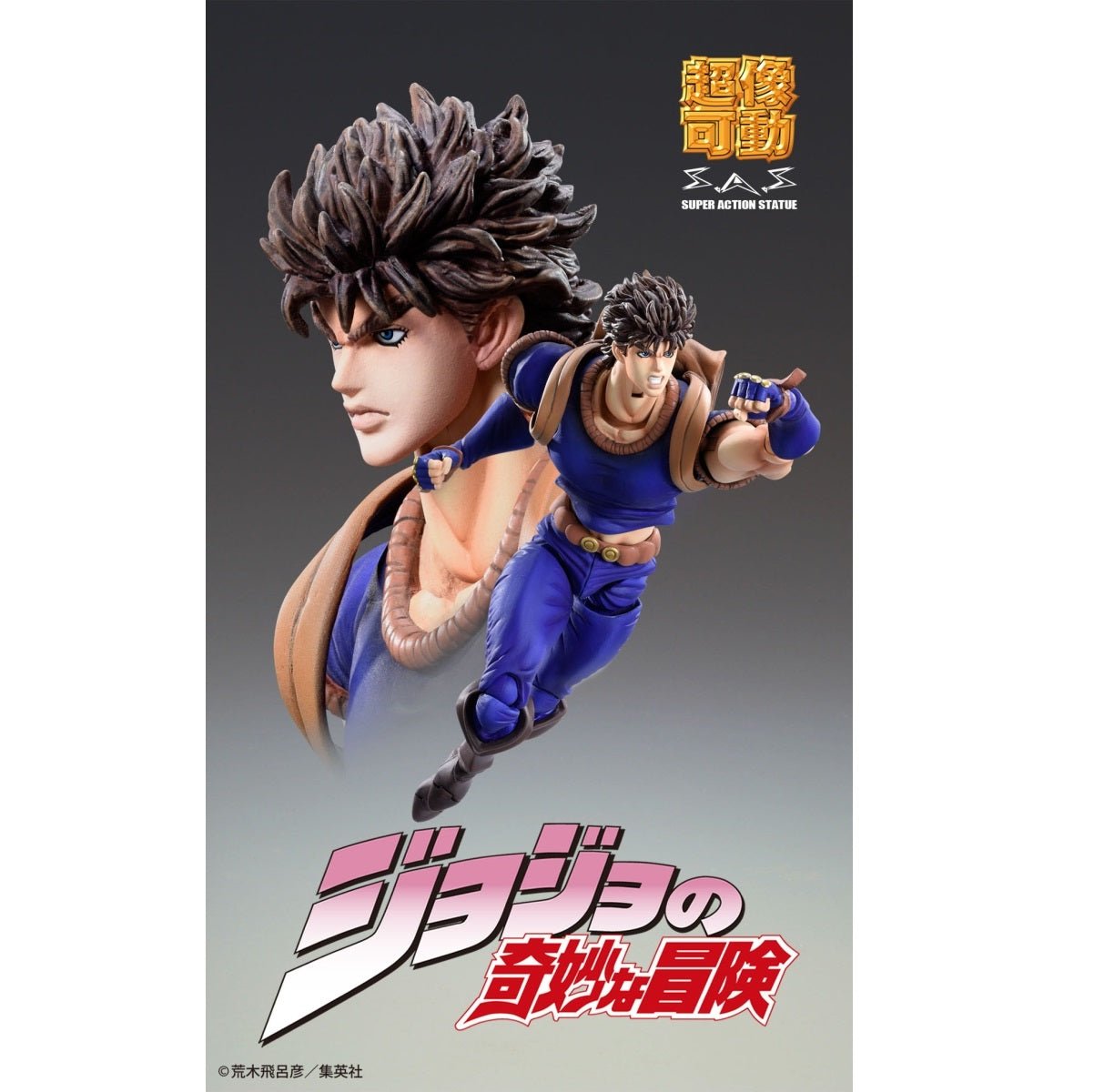 Medicos 超像可動《JOJO的奇妙冒險 第一部》喬納森 喬斯達 - Microworks ACG