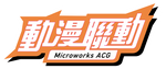 Microworks ACG