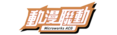 Microworks ACG