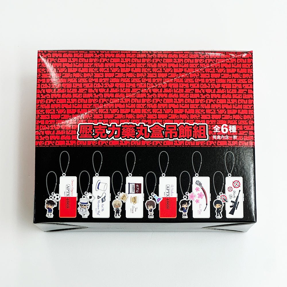 名偵探柯南 壓克力藥丸盒吊飾 6款 (隨機) - Microworks ACG