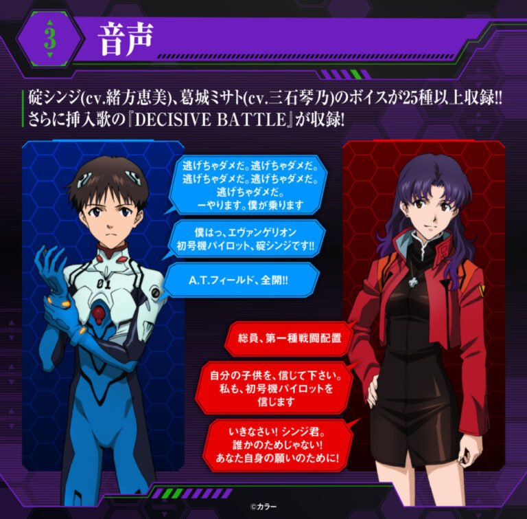 《預訂已截單》Bandai [Play Toys(PB)] EVA超震動粒子刀 PKN - 01C《2024年6月發售》 - Microworks ACG