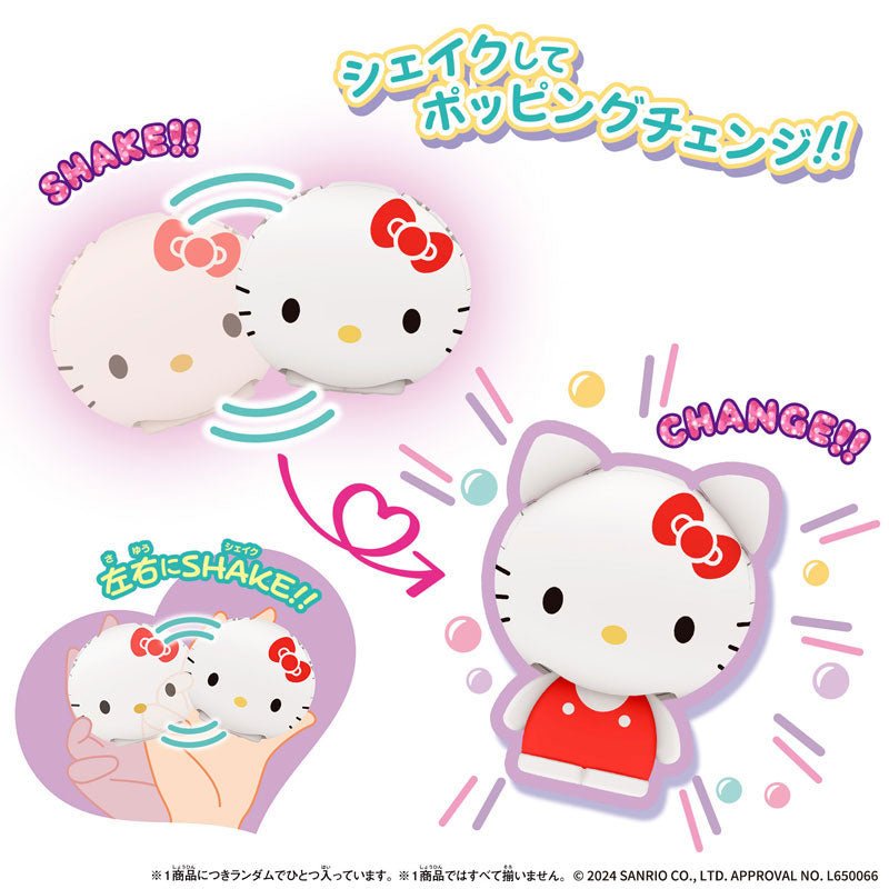 Bandai Sanrio characteres shakers 盲盒 第1彈 - Microworks ACG