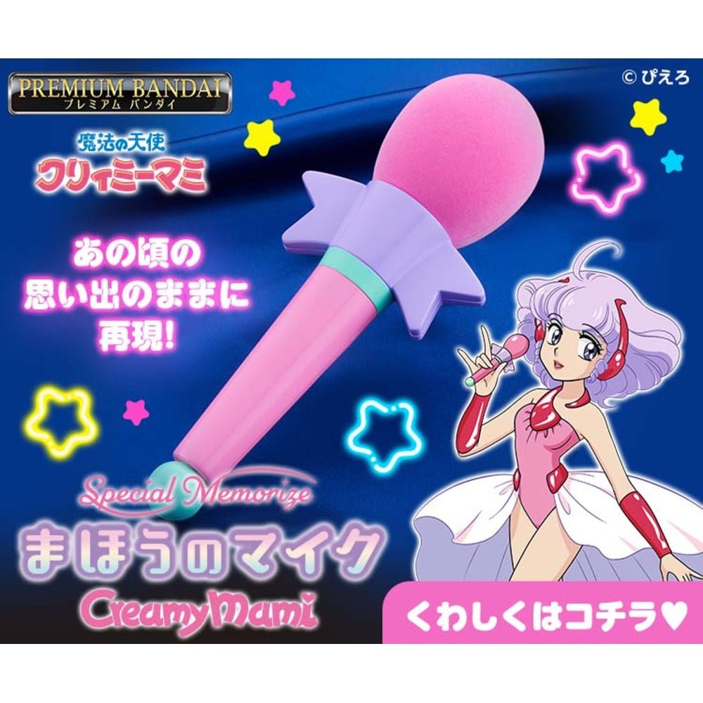 《預訂已截單》Bandai Play Toys [魂SHOP限定] Special Memorize 我係小忌廉 魔法咪《2025年9月發售》《只限門市自取》 - Microworks ACG