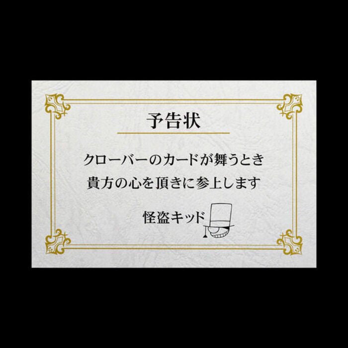 《預訂已截單》Play Toys (PB)名偵探柯南 撲克牌槍《2025年3月發售》《只限門市自取》 - Microworks ACG