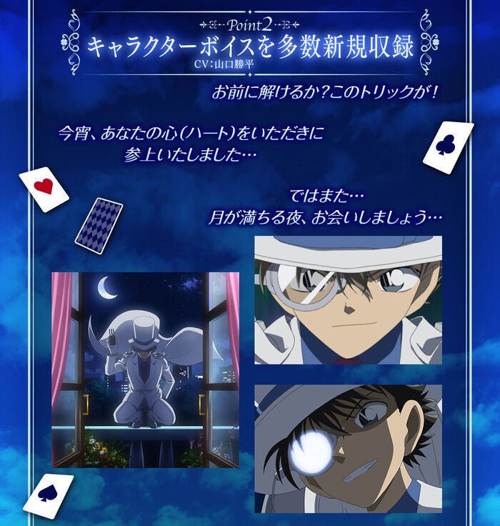 《預訂已截單》Play Toys (PB)名偵探柯南 撲克牌槍《2025年3月發售》《只限門市自取》 - Microworks ACG