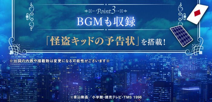 《預訂已截單》Play Toys (PB)名偵探柯南 撲克牌槍《2025年3月發售》《只限門市自取》 - Microworks ACG