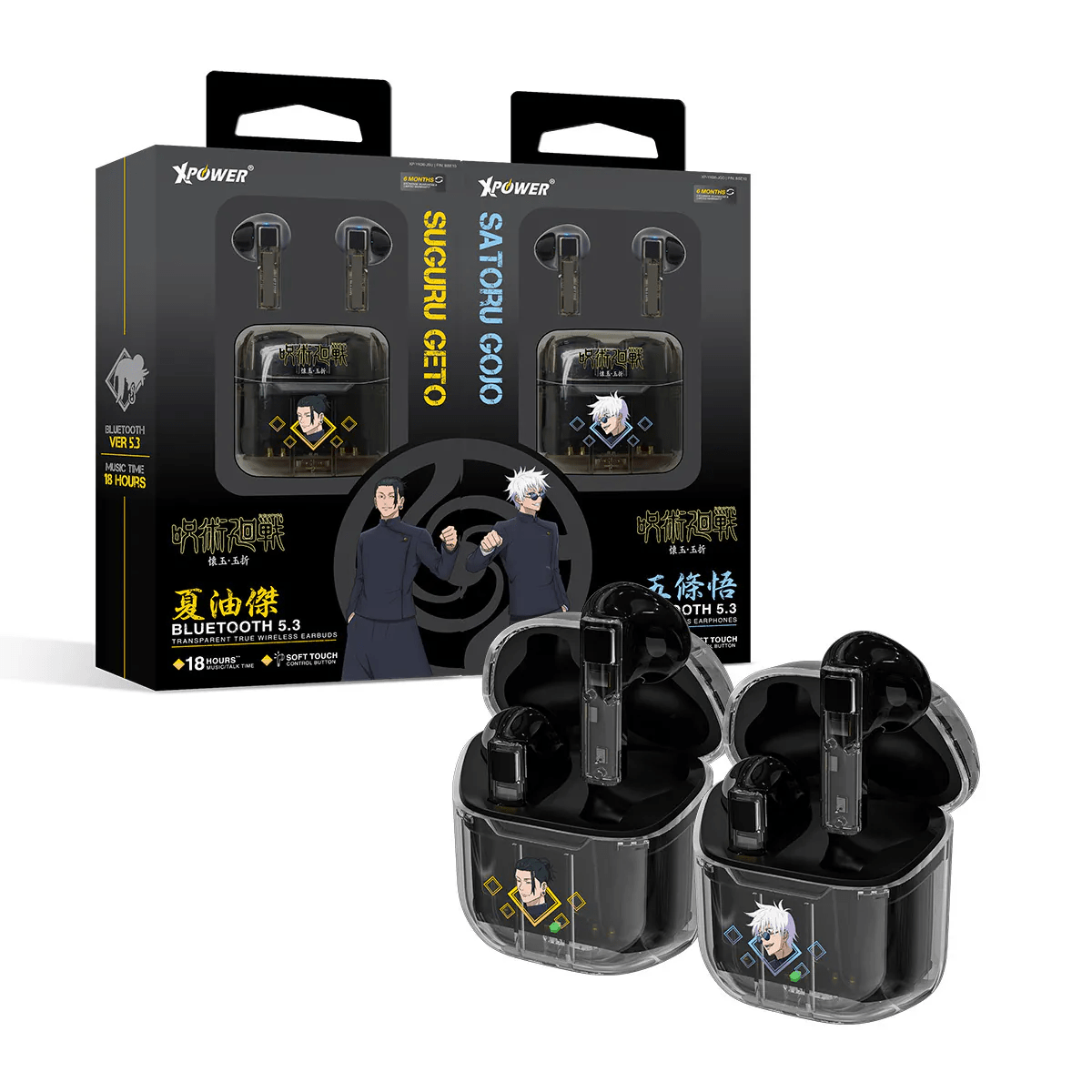 XPower《咒術迴戰》透明真無線 藍牙5.3藍牙耳機 - Microworks ACG