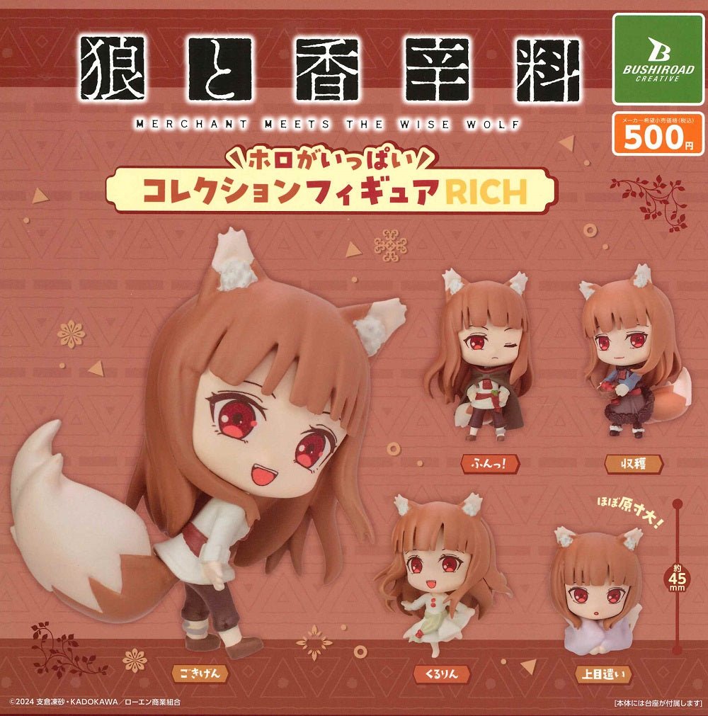 Bushiroad 扭蛋《狼與辛香料》全都是赫蘿 Collection figure Rich - Microworks ACG