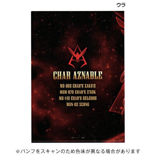 機動戰士高達 金屬色文件夾 GS12 馬沙·亞斯洛布 - Microworks ACG