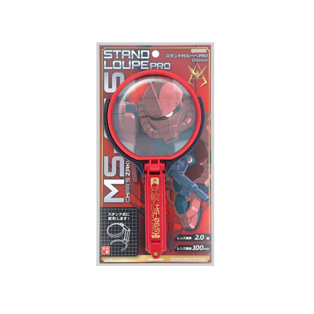 機動戰士高達 放大鏡PRO GS12 馬沙專用渣古 - Microworks ACG