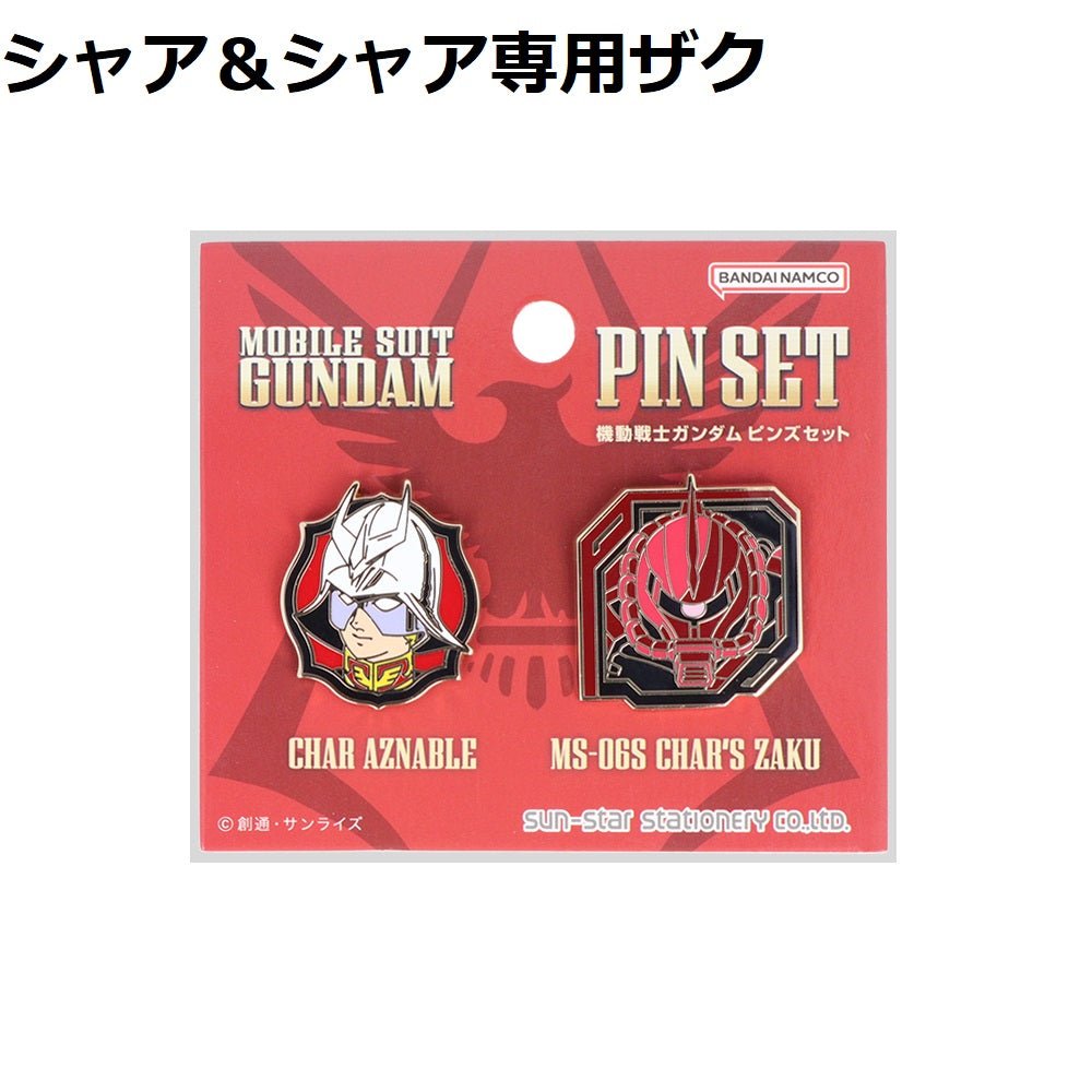 機動戰士高達 扣針組 GS12 馬沙&專用渣古 - Microworks ACG