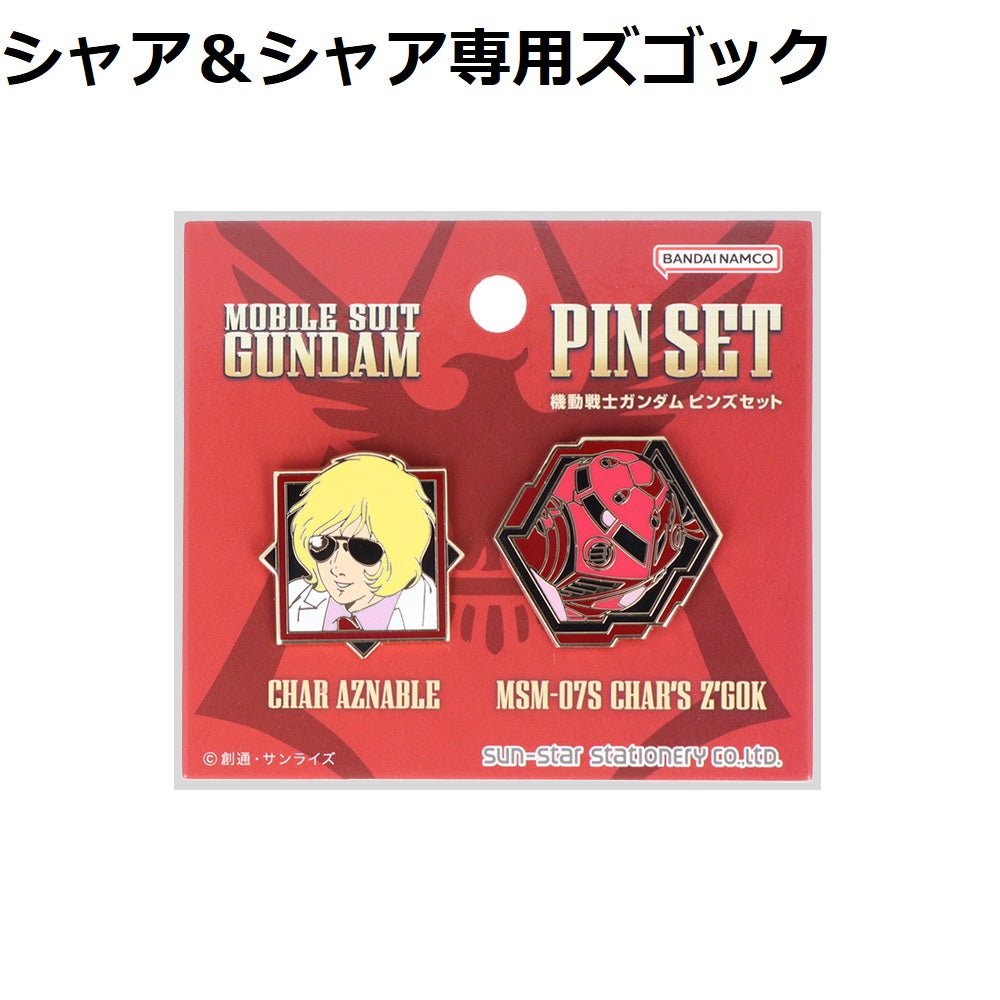 機動戰士高達 扣針組 GS12 馬沙&專用魔蟹 - Microworks ACG