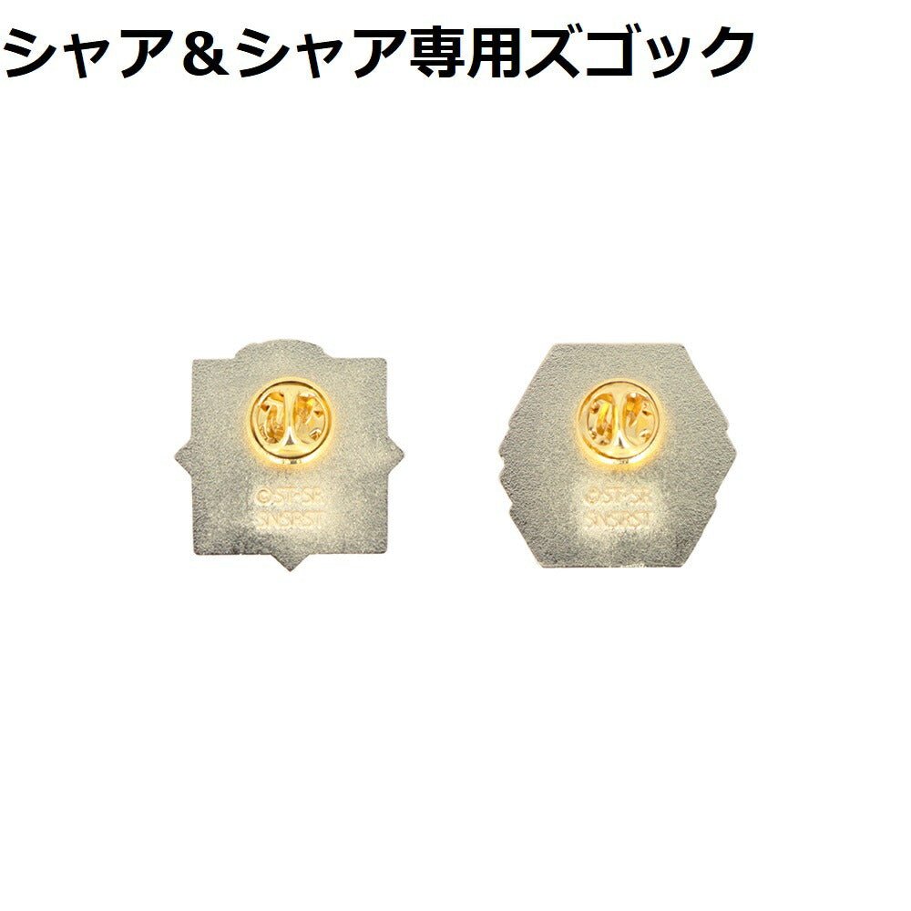 機動戰士高達 扣針組 GS12 馬沙&專用魔蟹 - Microworks ACG