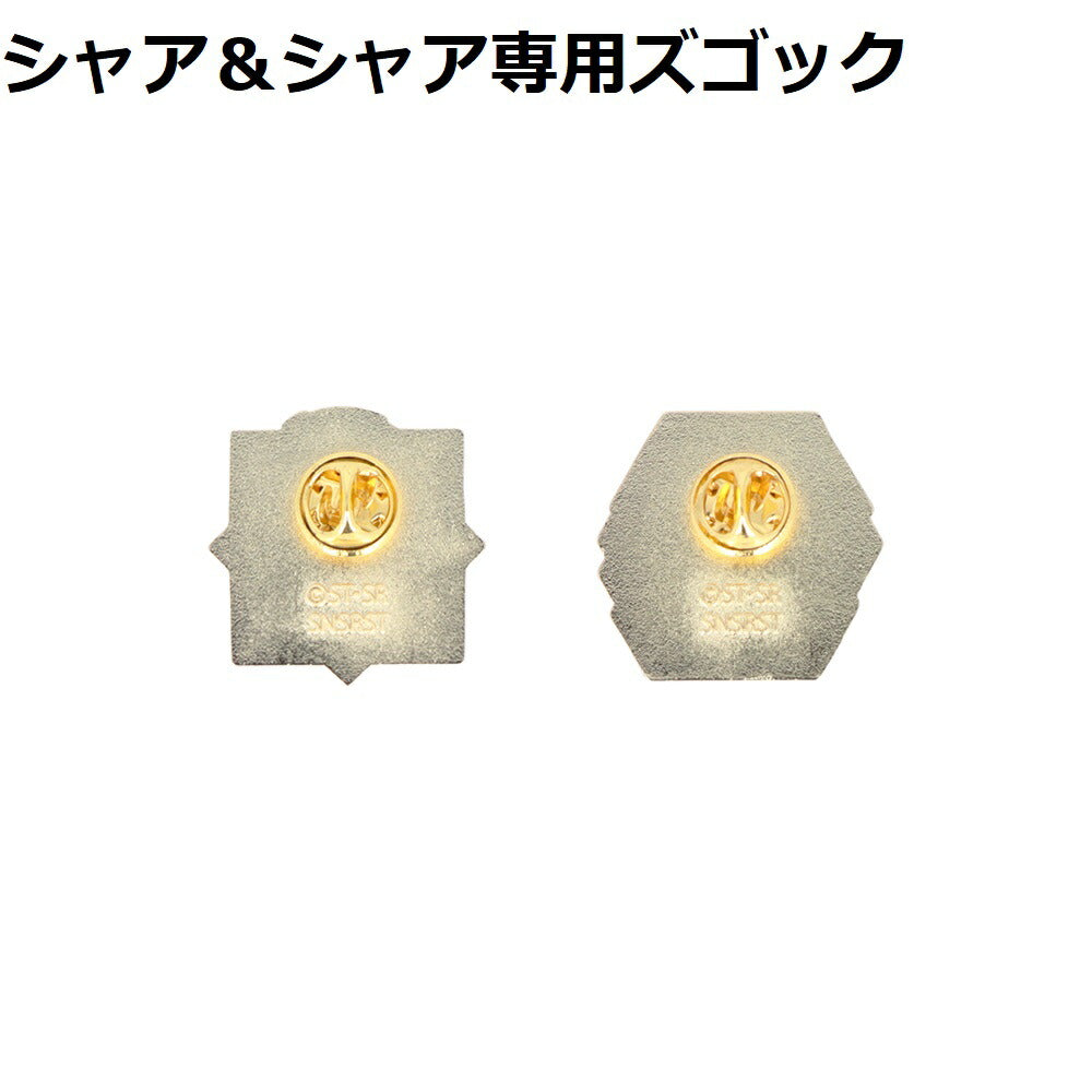 機動戰士高達 扣針組 GS12 馬沙&專用魔蟹