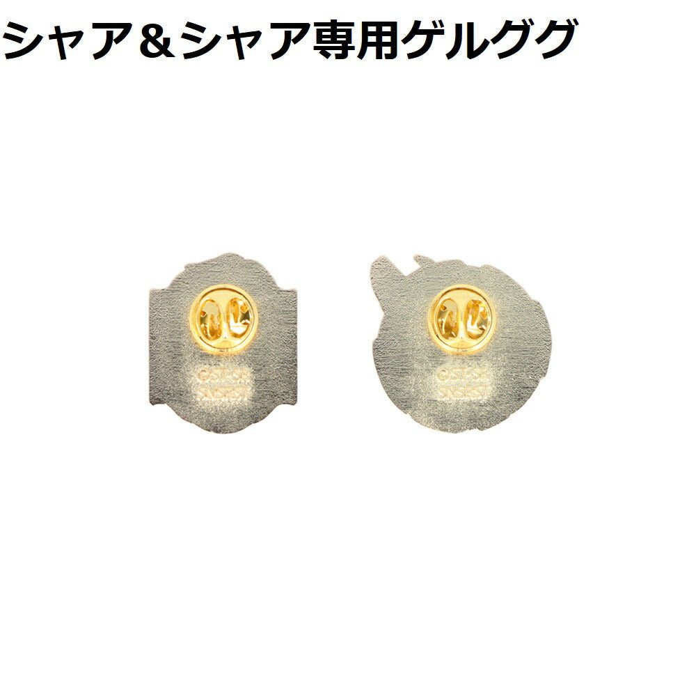 機動戰士高達 扣針組 GS12 馬沙&專用勇士 - Microworks ACG