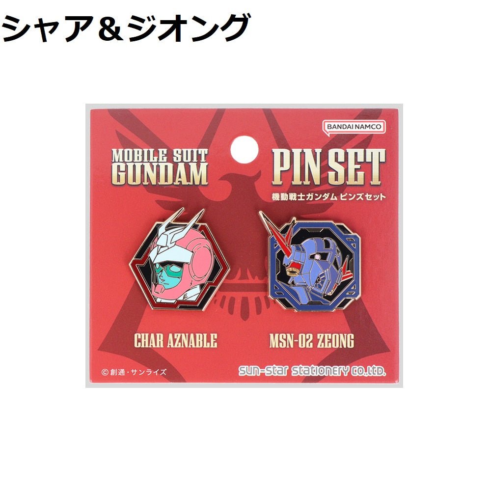 機動戰士高達 扣針組 GS12 馬沙&自護號 - Microworks ACG