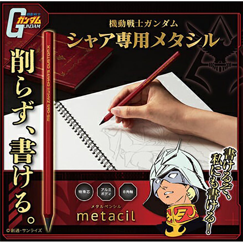 機動戰士高達 角色 METACIL筆 馬沙 - Microworks ACG