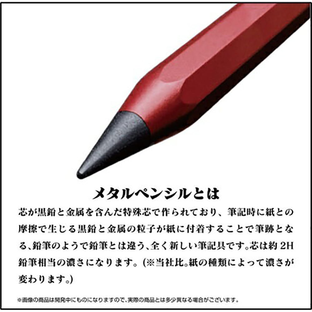 機動戰士高達 角色 METACIL筆 馬沙 - Microworks ACG