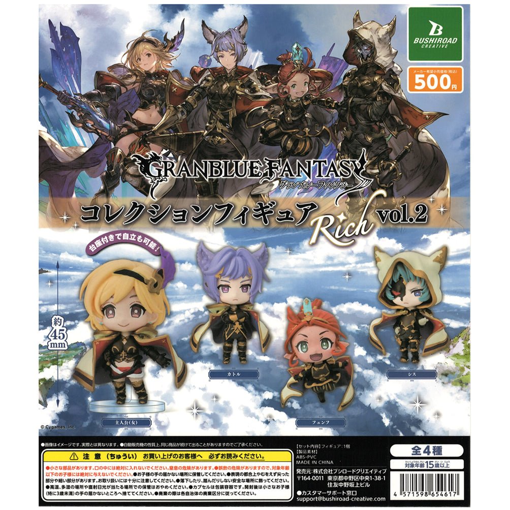 Bushiroad 扭蛋《碧藍幻想》角色公仔「RICH」Vol.2 - Microworks ACG