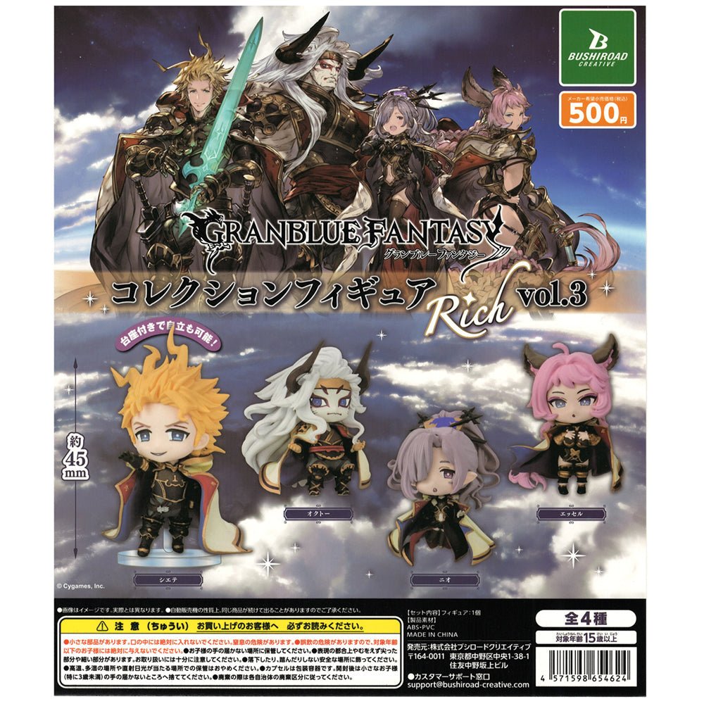 Bushiroad 扭蛋《碧藍幻想》角色公仔「RICH」Vol.3 - Microworks ACG