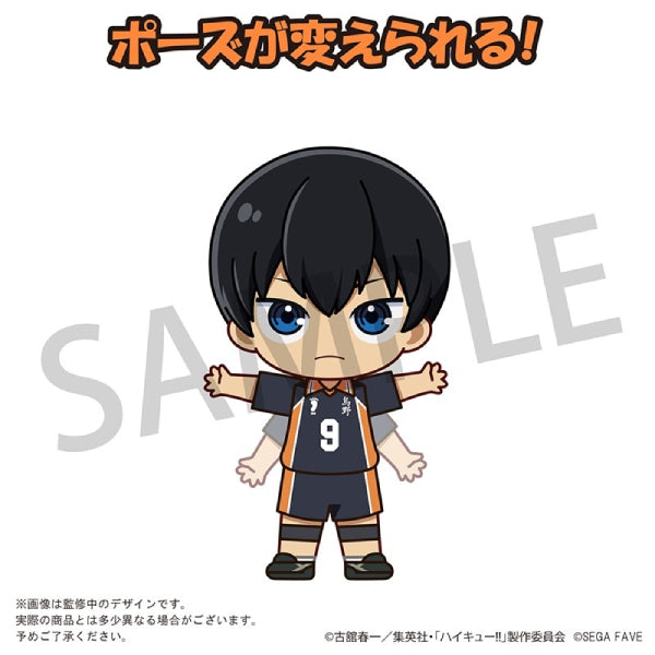 SEGA Prize[Acrylic Doll]《排球少年》影山飛雄