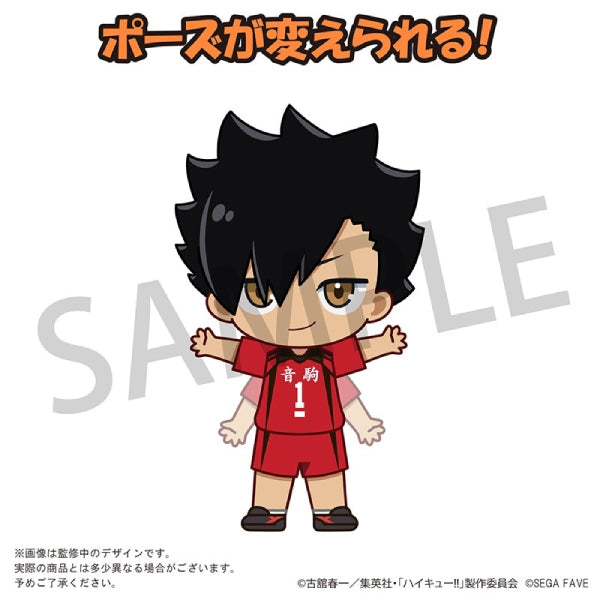 SEGA Prize[Acrylic Doll]《排球少年》黒尾鐵朗
