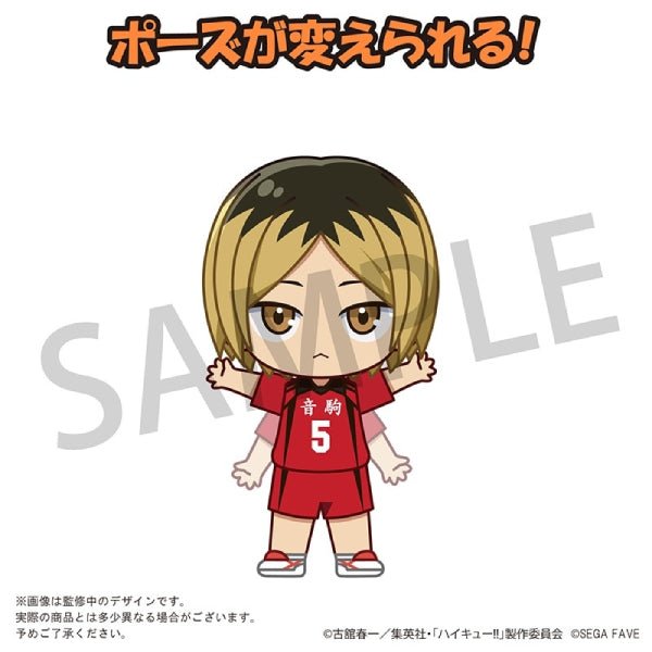 SEGA Prize[Acrylic Doll]《排球少年》孤爪研磨 - Microworks ACG