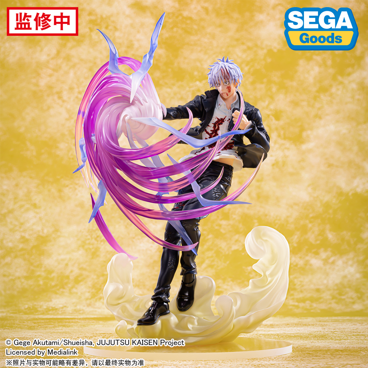 SEGA [LUMINASTA]《咒術迴戰》五條悟 虚式「茈」
