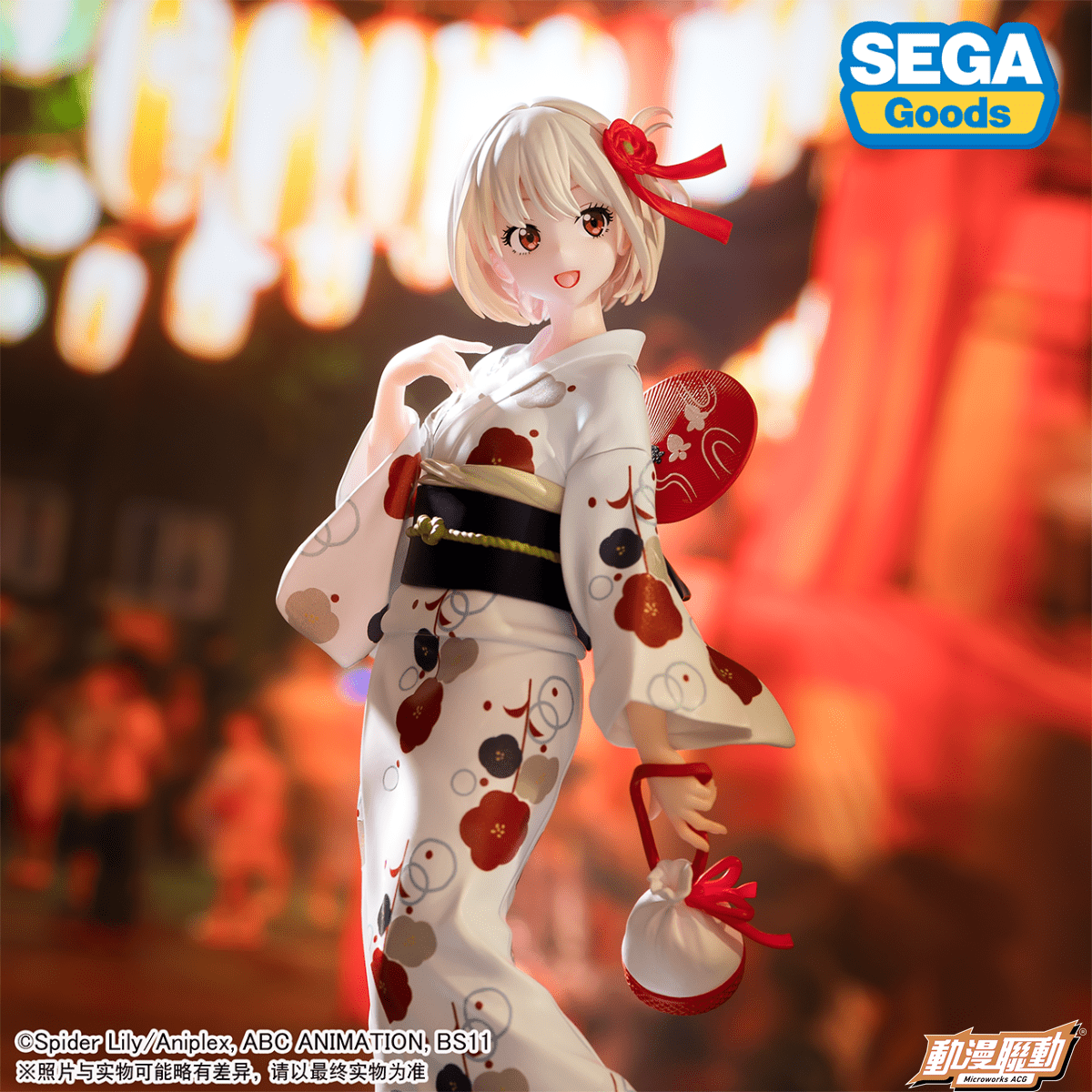 SEGA [LUMINASTA]《Lycoris Recoil 莉可麗絲》錦木千束 - 浴衣造型 - Microworks ACG