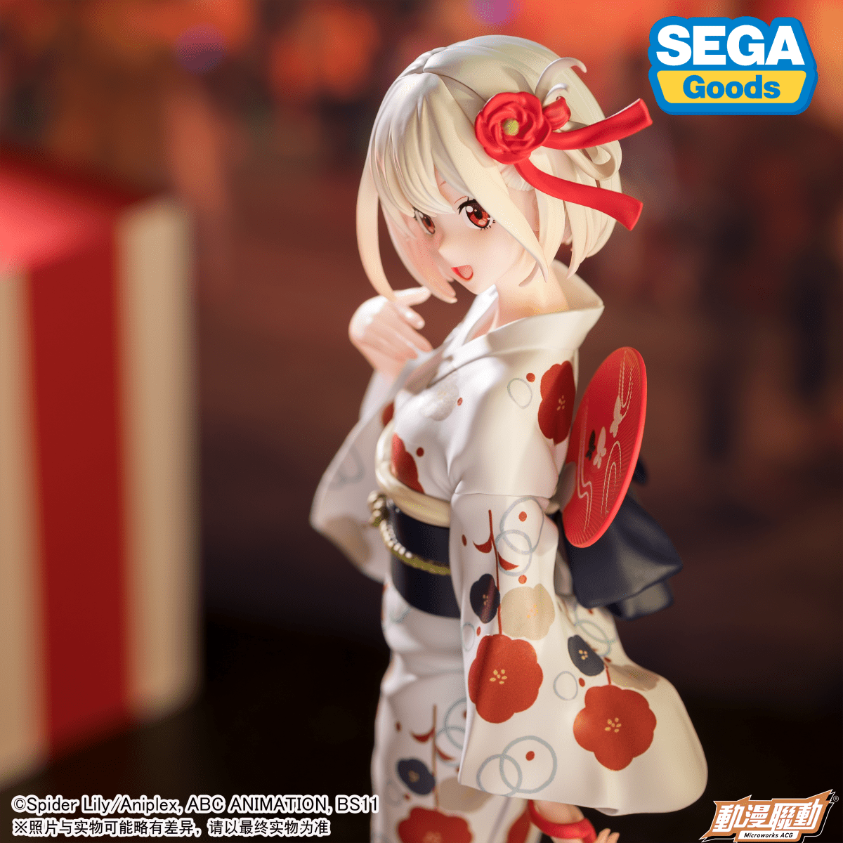 SEGA [LUMINASTA]《Lycoris Recoil 莉可麗絲》錦木千束 - 浴衣造型 - Microworks ACG