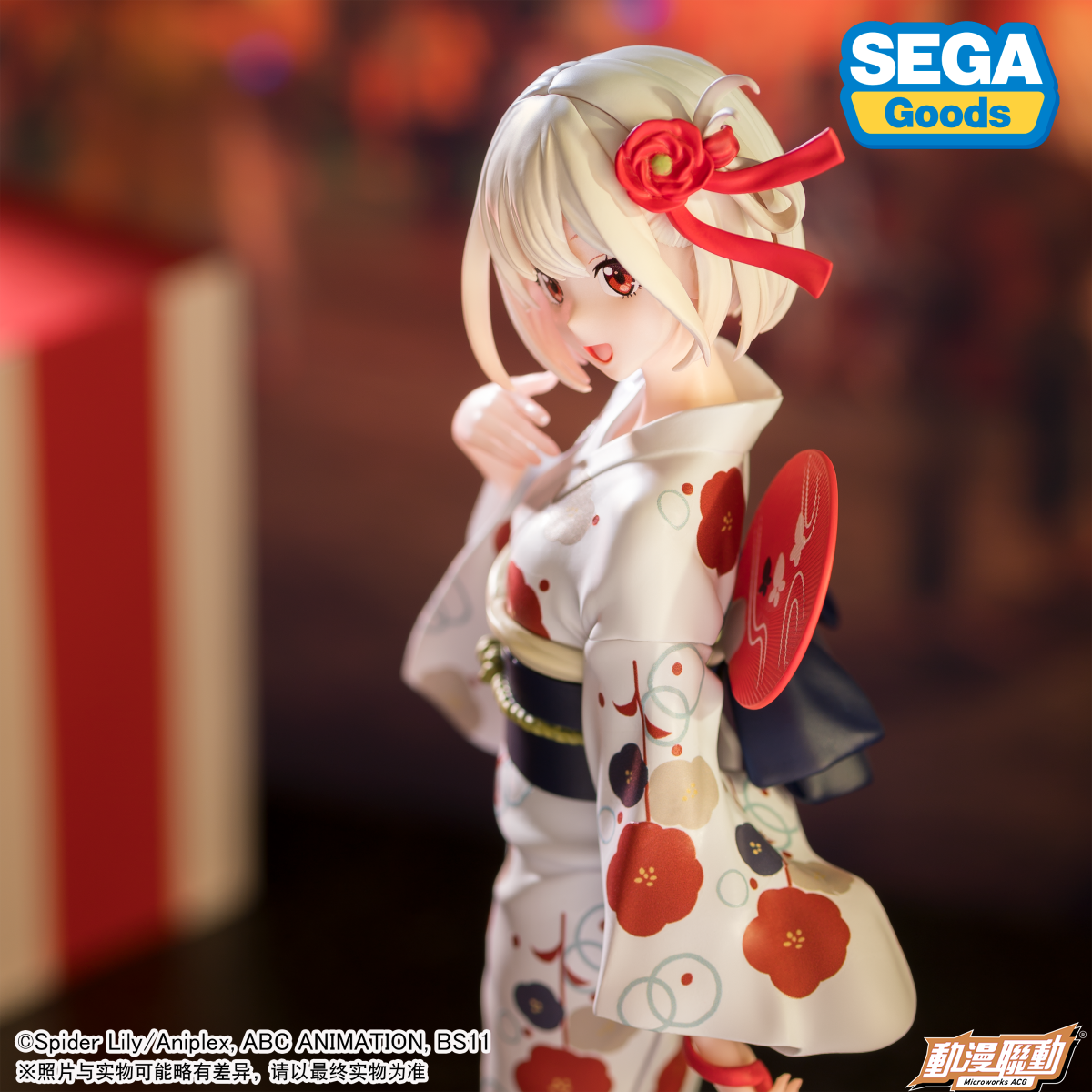SEGA [LUMINASTA]《Lycoris Recoil 莉可麗絲》錦木千束-浴衣造型-
