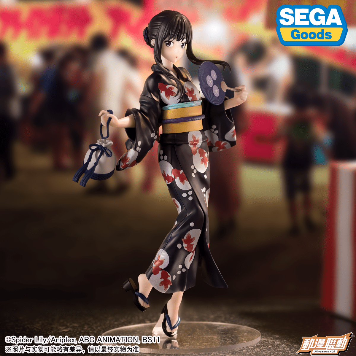 SEGA [LUMINASTA]《Lycoris Recoil 莉可麗絲》井之上瀧奈 - 浴衣造型 - Microworks ACG