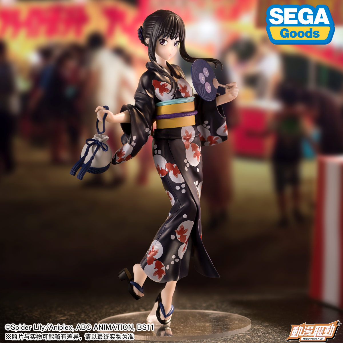 SEGA [LUMINASTA]《Lycoris Recoil 莉可麗絲》井之上瀧奈 -浴衣造型-