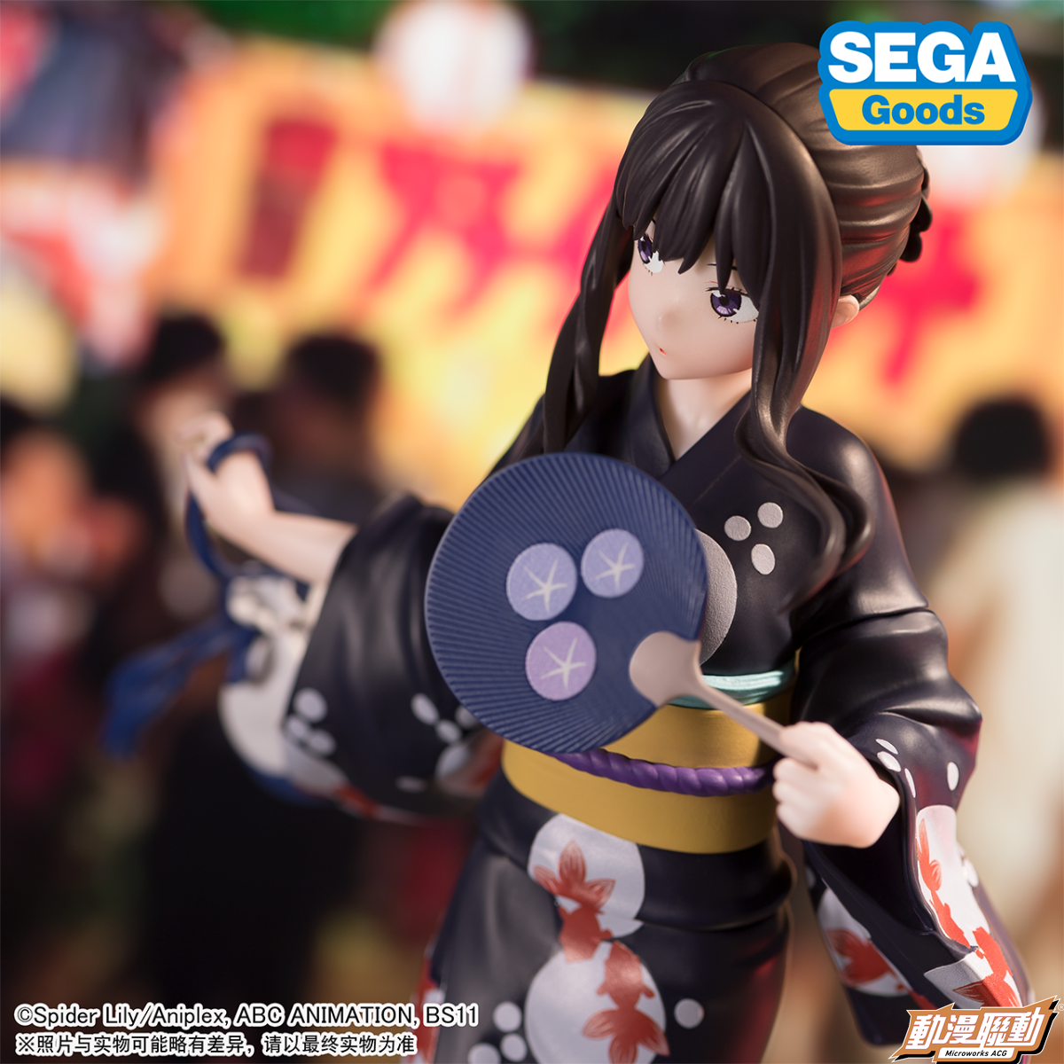 SEGA [LUMINASTA]《Lycoris Recoil 莉可麗絲》井之上瀧奈 -浴衣造型-