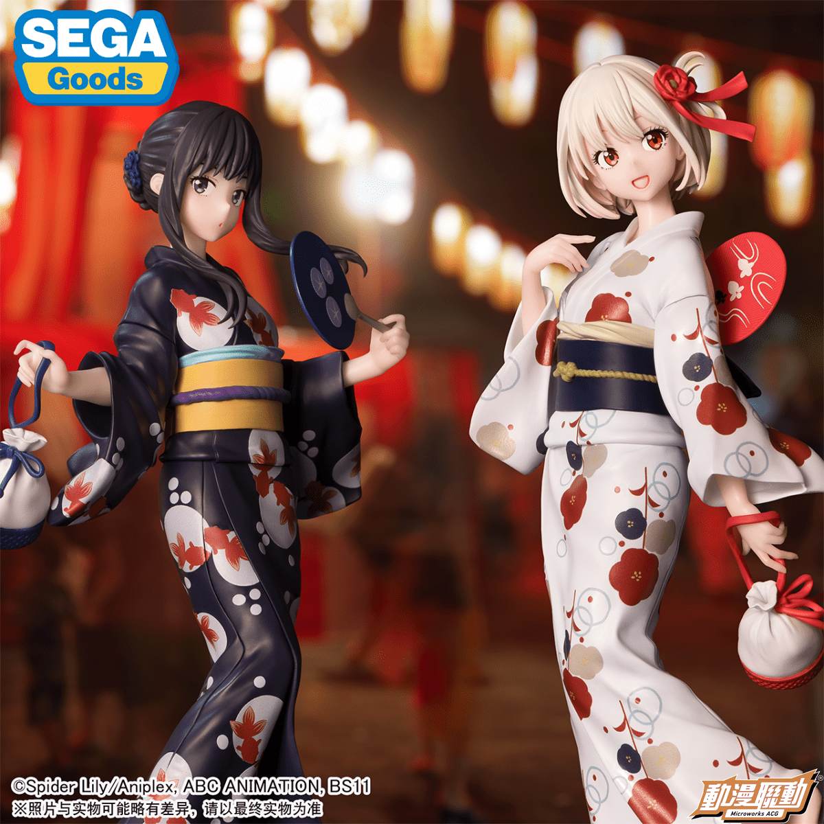 SEGA [LUMINASTA]《Lycoris Recoil 莉可麗絲》井之上瀧奈 - 浴衣造型 - Microworks ACG