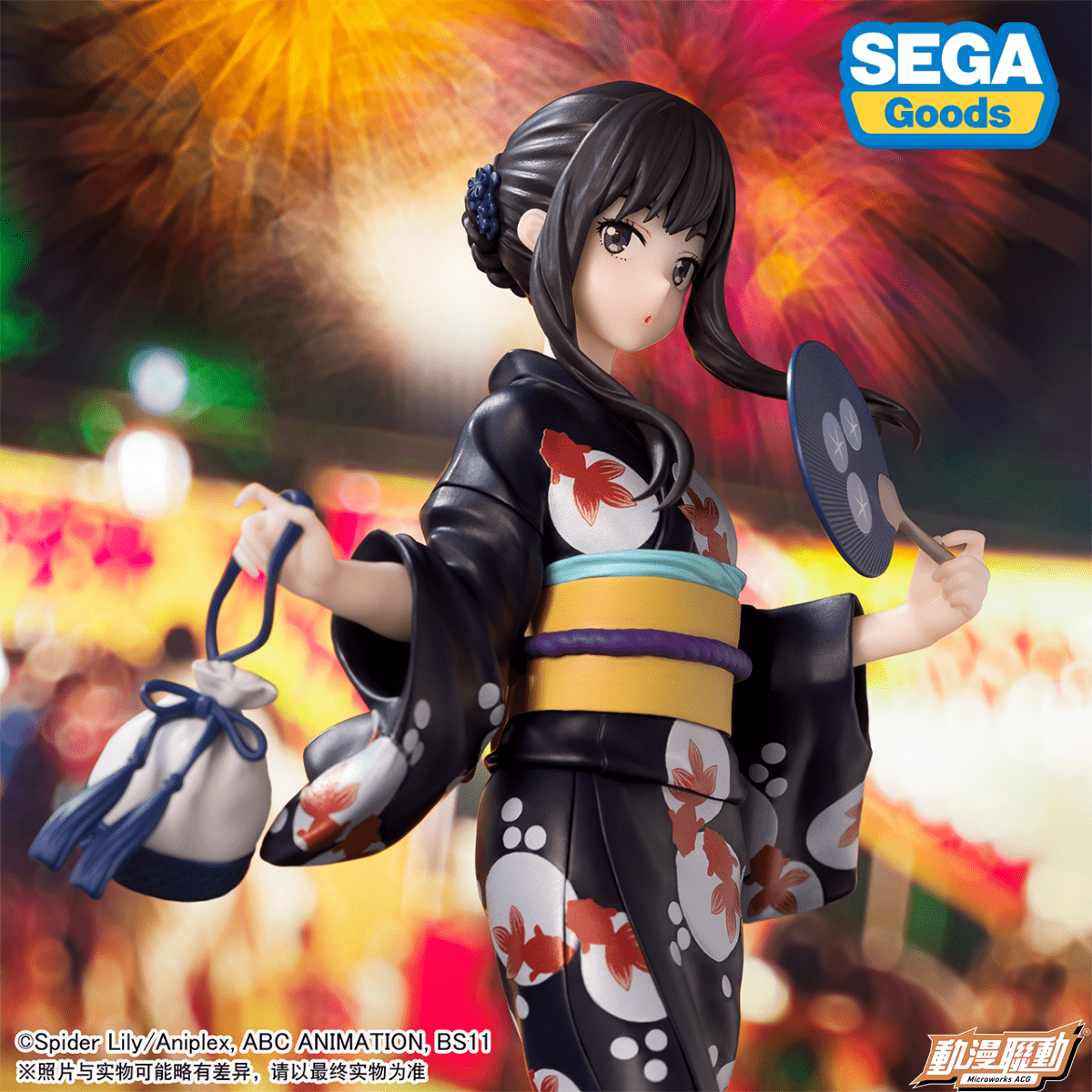 SEGA [LUMINASTA]《Lycoris Recoil 莉可麗絲》井之上瀧奈 - 浴衣造型 - Microworks ACG