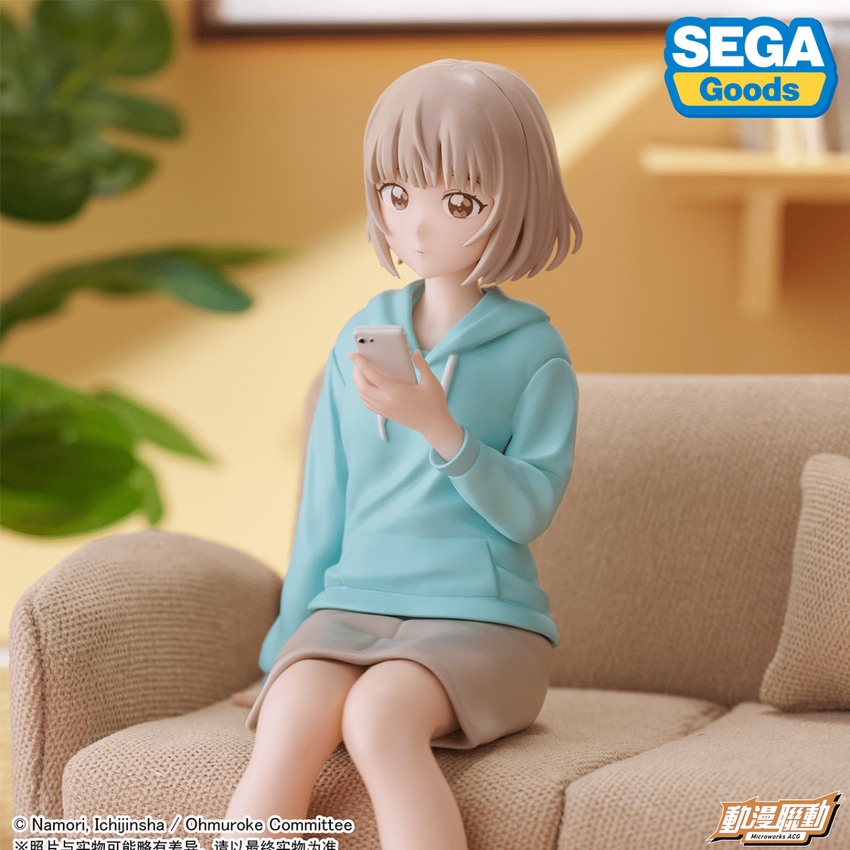 《預訂已截單》SEGA [PM景品]《大室家》大室撫子《2024年9月發售》 - Microworks ACG