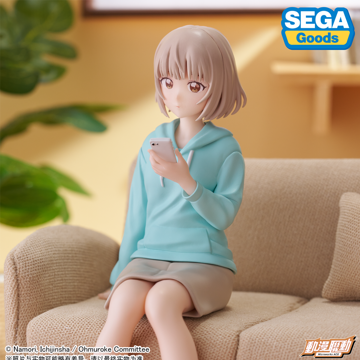 《預訂已截單》SEGA [PM景品]《大室家》大室撫子《2024年9月發售》