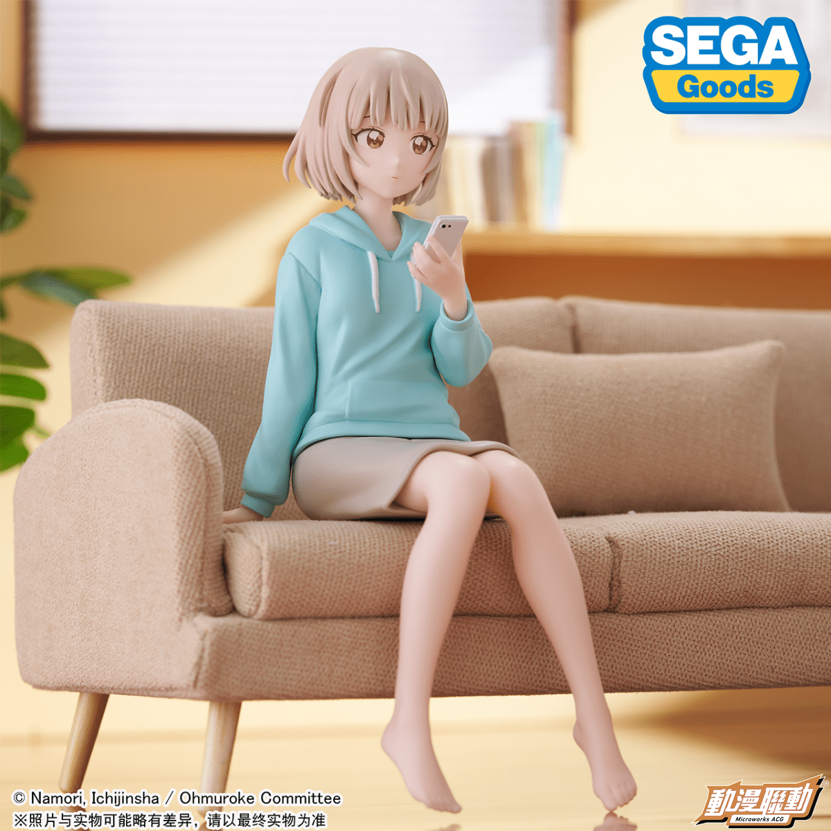 《預訂已截單》SEGA [PM景品]《大室家》大室撫子《2024年9月發售》 - Microworks ACG